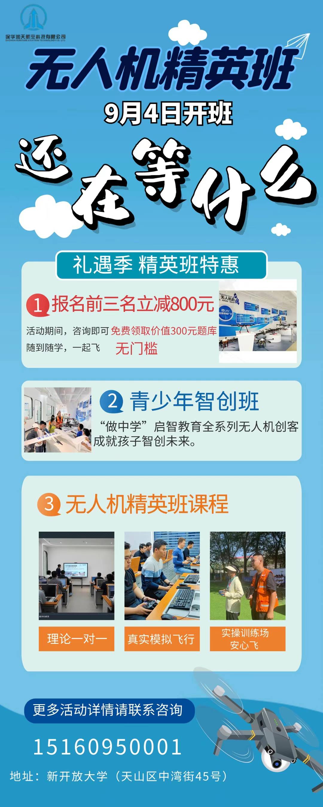 &#24320;&#20113;&#40;&#20013;&#22269;&#41;&#75;&#97;&#105;&#121;&#117;&#110;